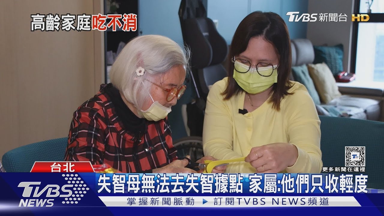 長輩跌倒臥床月花9萬!高齡家庭好苦 長照資源不好用 物價漲幅大