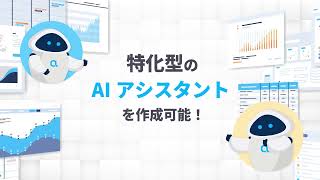 HEROZ ASK とは