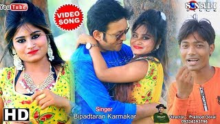 Chal Na Gori Bakura||মেলায় ফুচকা - YouTube