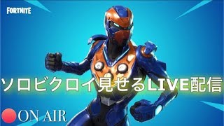 [FORTNITE]新年初ライブ（復活しました）