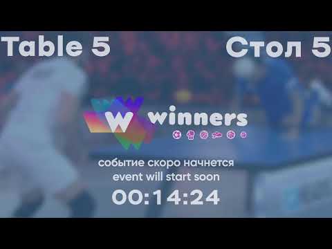 WINners League 17.12.2021 Konovalov D. - Makovka Y. 18:15