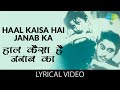 Haal Kaisa Hai Janab Ka Lyrical Chalti Ka Naam Gaadi Kishore Kumar Madhubala Romantic Song