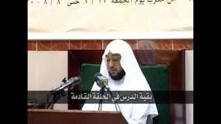 صورة مقدمة التفسير11