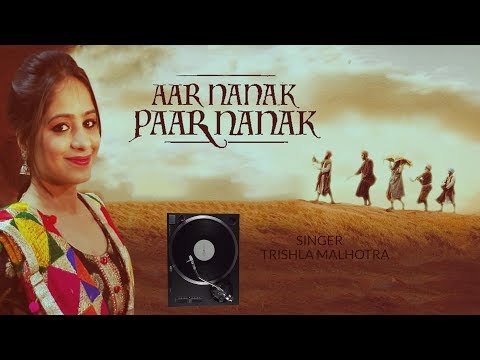 Trishla Aar nanak p...