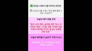 유튜브 썸네일