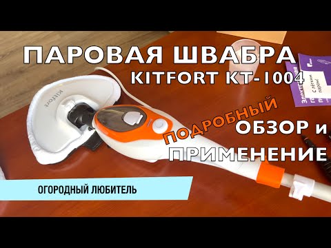 Приз: Планетарный миксер Kitfort KT-3044-1, чёрно-фиолетовый - победитель розыгрыша видеообзоров Kitfort 2022