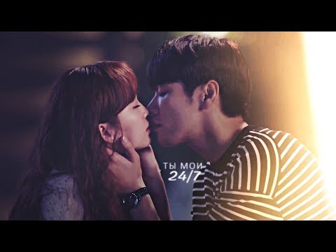 Тайная жизнь моего секретаря - Ты мои 24/7 (Do Min Ik & Jung Gal Hee)