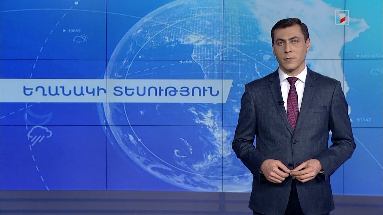 Մարտի 6-ի եղանակային կանխատեսումները