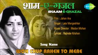 Woh Chup Rahen To Mere | Shaam-E-Ghazal | Jahan Ara