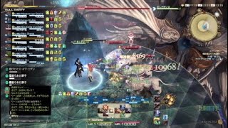 エデン4層の強烈なネタバレあります