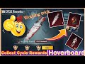 How to Collect Cycle Rewards in bgmi pubg 🤑| Hoverboard Skin 😱| Free 3 Mythic items 🤩