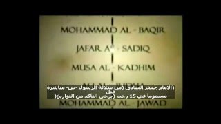 The Arrivals 39 (Arabic) القادمون الحلقة ٣٩