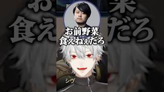 過去の発言を掘り起こされる葛葉【にじさんじ/切り抜き】