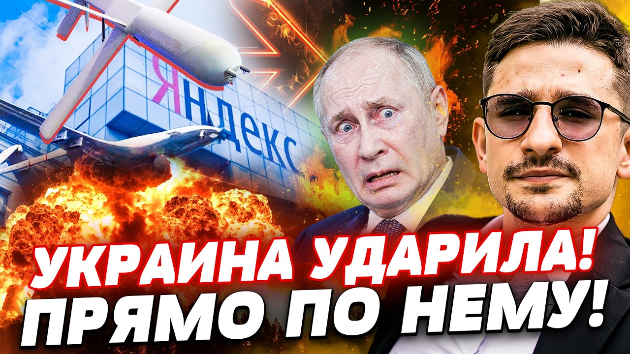 😱ЭКСТРЕННО! ВСУ ВЗОРВАЛИ ЕГО: ТЕПЕРЬ РУССКИЕ ЖДУТ ТОЛЬКО ЧУДО! | НАКИ