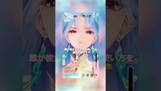 【鳴潮】誰か彼女にスマホの使い方を教えてあげて😭 #wutheringwaves #wuwa