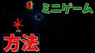 【フォートナイト】PC、PS4、Switchでのハンバーガーのミニゲームをする方法 ゆっくりという名の饅頭がフォートナイト part27 【ゆっくり実況】