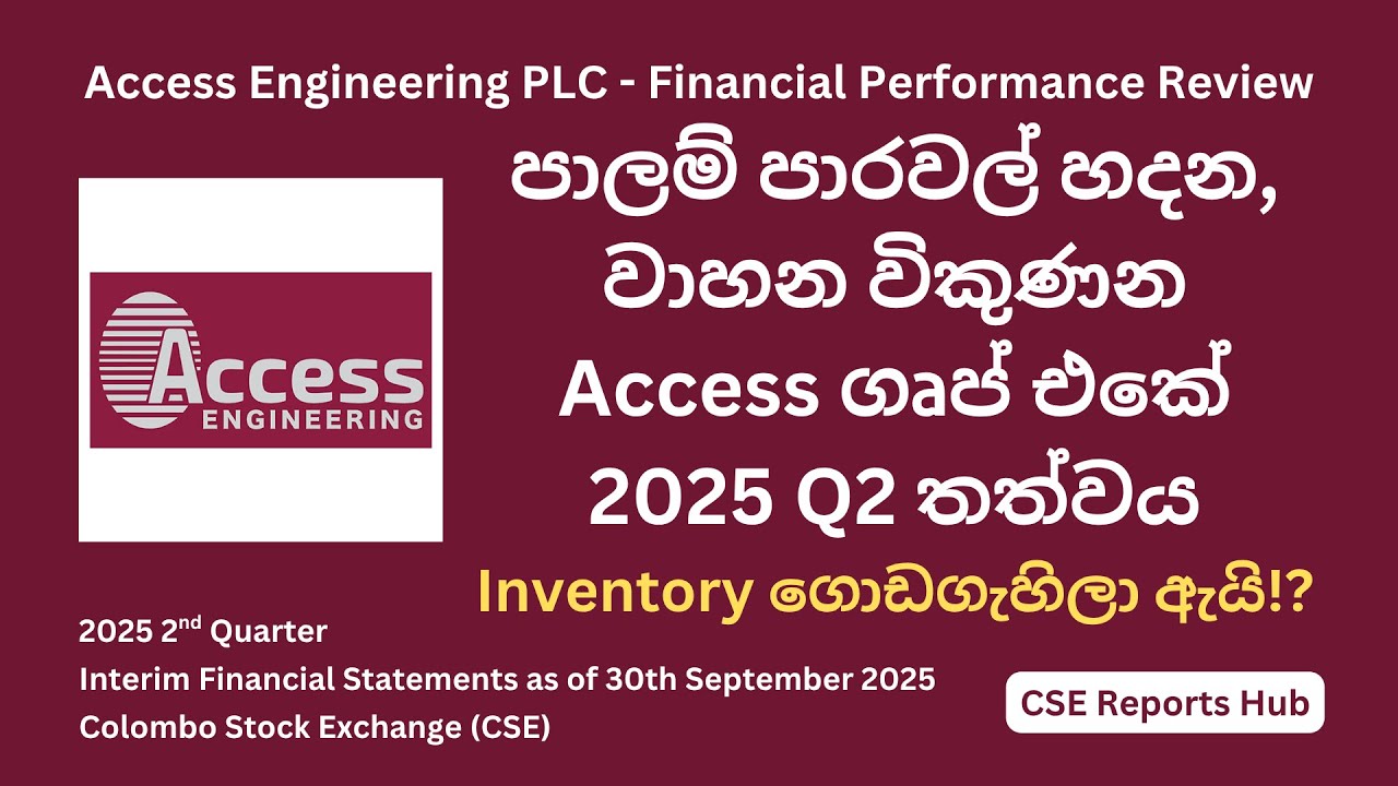 Access Engineering Q2 2025 Stock Analysis | AEL.N Stock Performance Review | CSE Reports Hub