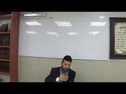 אוצרות חיים - שיעור 15