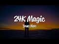 Bruno Mars - 24K Magic (Lyrics)