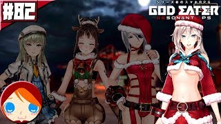 #82 【ゴッドイーター レゾナントオプス】 アリサ、ジーナ、コハネのクリスマスコスがきわどすぎる!!