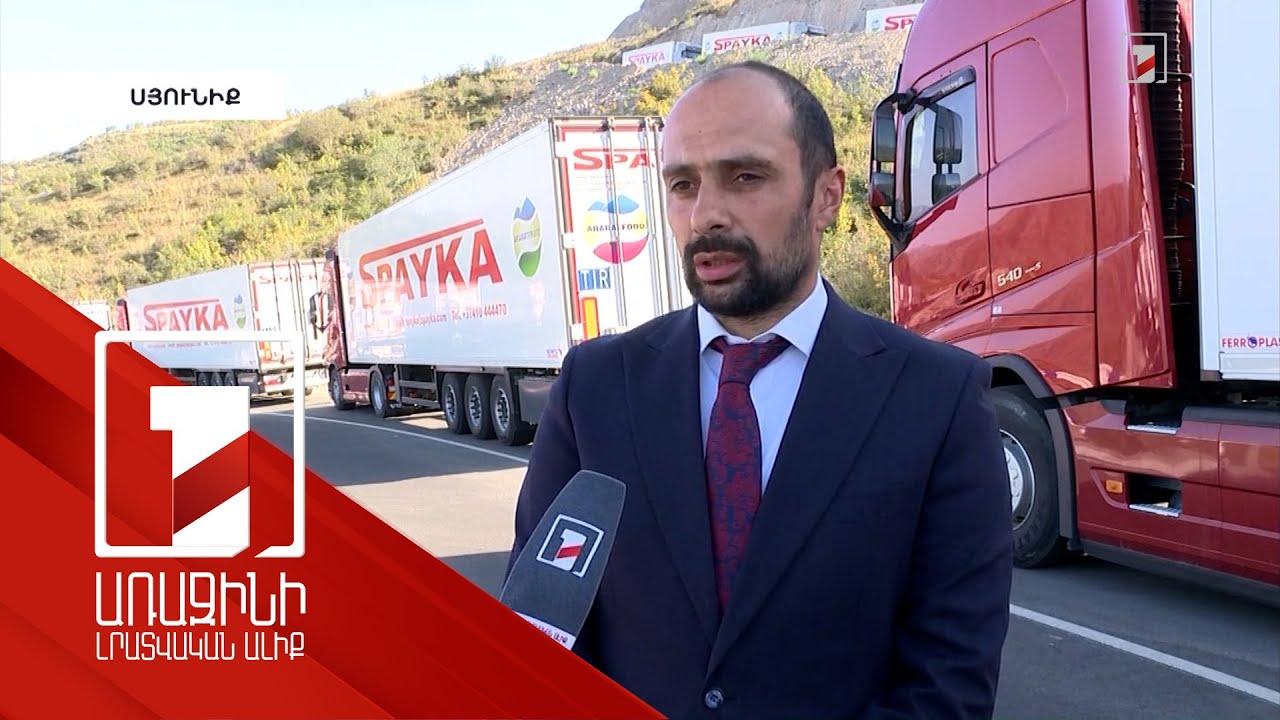 Կոռնիձորի սահմանային հատվածում ՄԱԿ ԱԽ նիստից հետո էլ իրավիճակը չի փոխվել