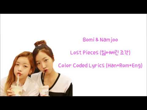 Apink's Bomi & Namjoo - Lost Pieces (잃어버린 조각) [Lyrics]
