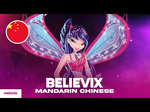 Believix