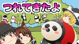 【ゆっくり実況】パンダはメロンパン？【ぱんだの森】を実況するよ　とても癒される最新スマホゲーム　【くろねこげーむ】