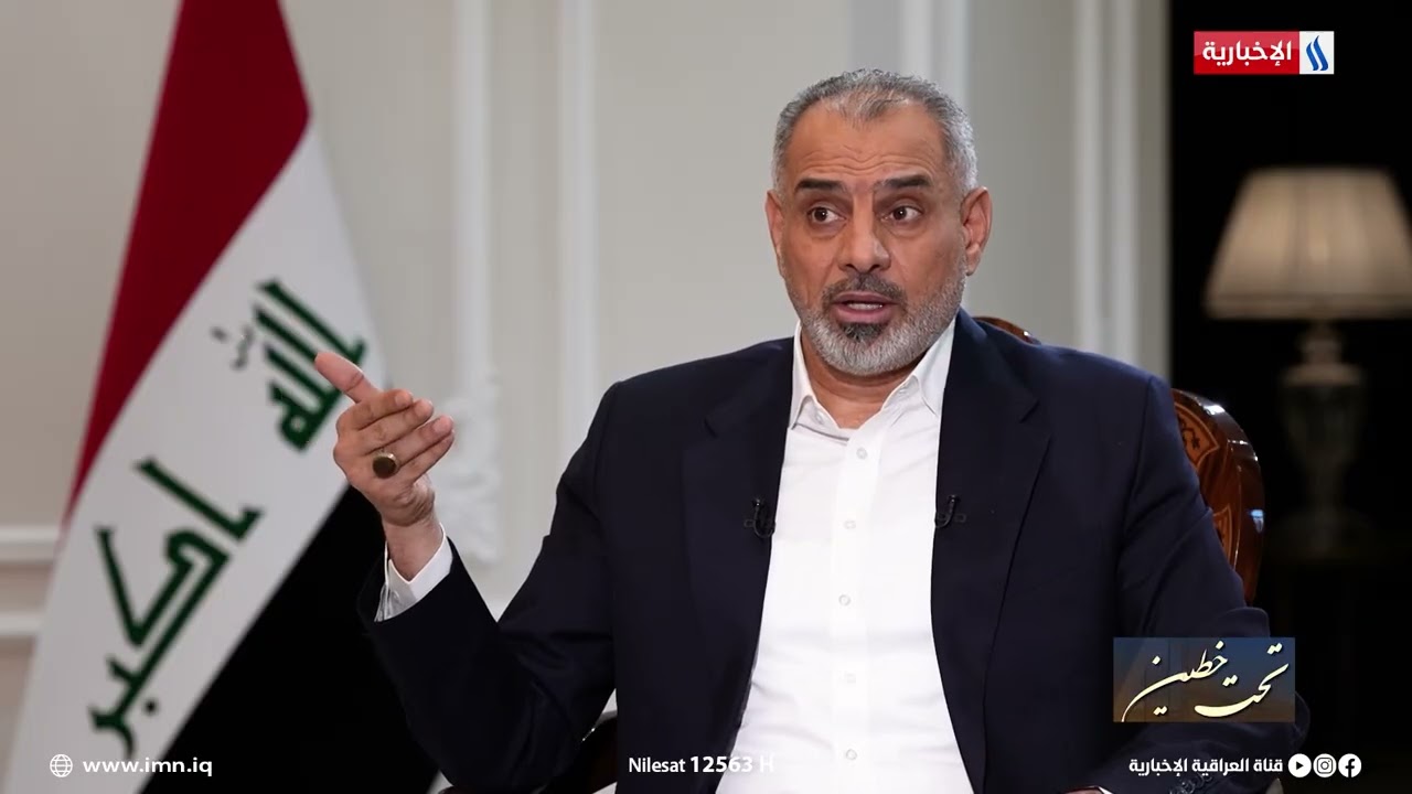فيديو | عدنان فيحان: نريد حكومة قادرة على حل المشاكل الداخلية لأنها ستنعكس علينا بوصفنا جزءاً منها