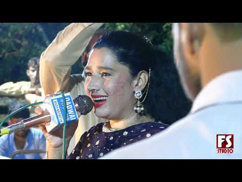 Kamla Yaar Tan Wat Yaar | Sonia Lal New Song 2023 || FS Studio