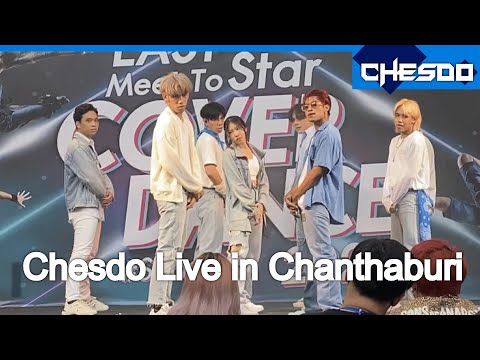 Chesdo Live in Chanthaburi - Candle Light NCT DREAM