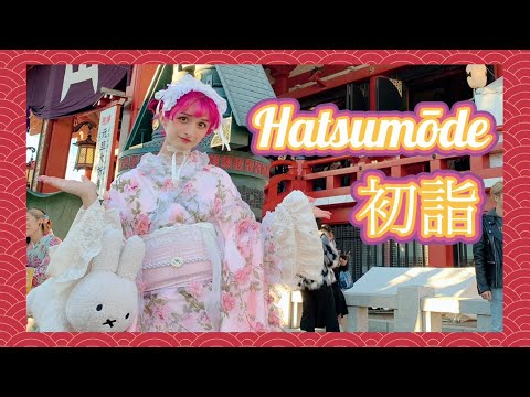Hatsumode // First Shrine Visit of the Year in Japan!