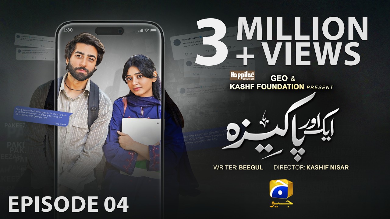 Aik Aur Pakeezah Episode 04 - [Eng Sub] - Digitally Presented by Happilac Paints - 22nd January 2026