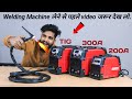 STOP Buying The Wrong Welding Machine Unboxing And Testing Tig MMA 300A 200A Welding Machine