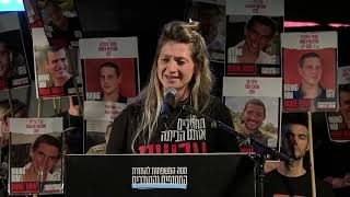 אשירה גרינברג בכיכר החטופים (חדשות ערוץ 7) - התמונה מוצגת ישירות מתוך אתר האינטרנט יוטיוב. זכויות היוצרים בתמונה שייכות ליוצרה. קישור קרדיט למקור התוכן נמצא בתוך דף הסרטון