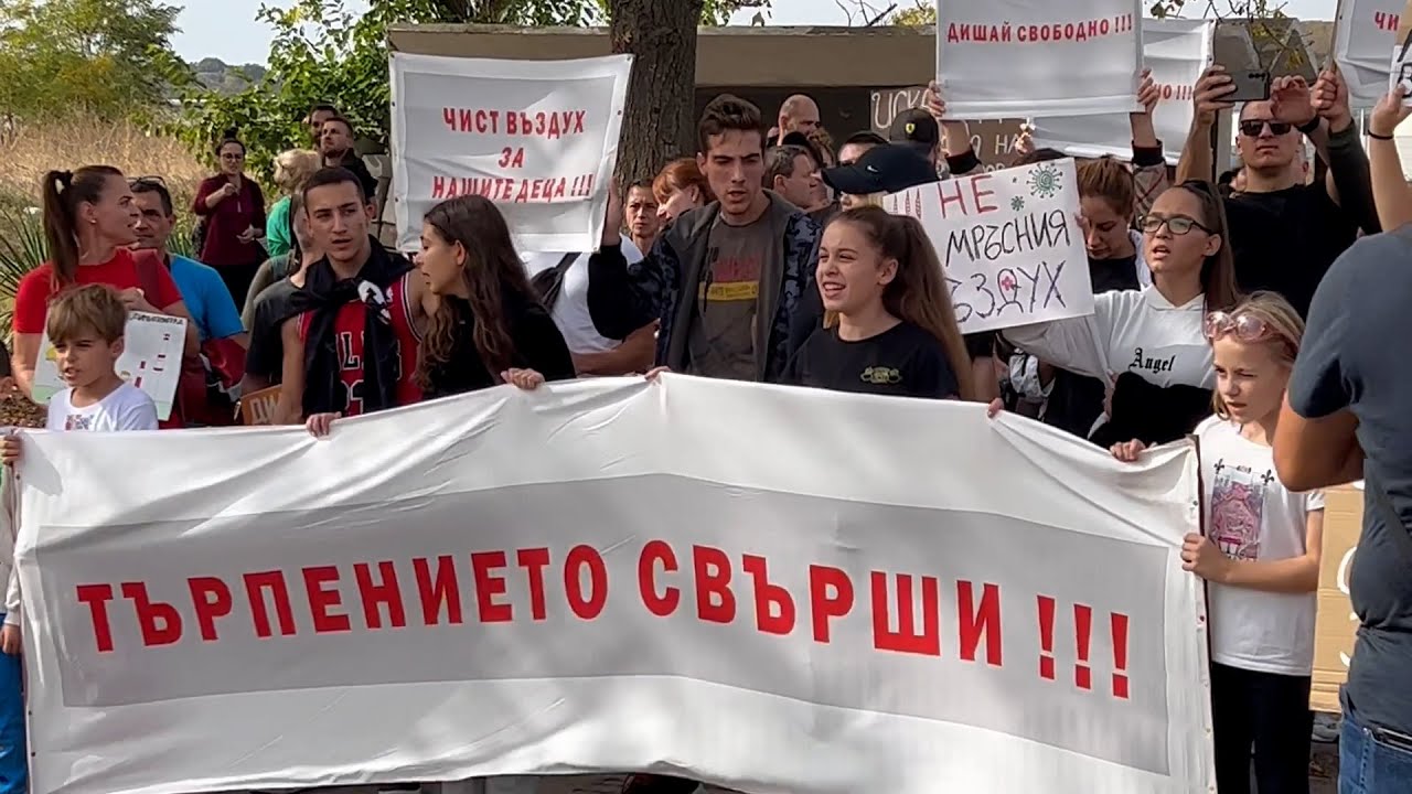 Протест и контрапротест за чист въздух в Димитровград