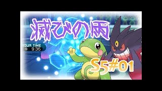 【サンムーン】眼鏡ドラミドロを使ってみた！【はとポケ！ポケモンシングルレート対戦実況】