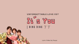 Musik-Video-Miniaturansicht zu It's You Songtext von Unforgettable Love (OST)