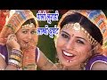 Rajasthani Song 2017 - Gujari Baith Bolero me - पीली लुगड़ी लाम्बो घूँघट
