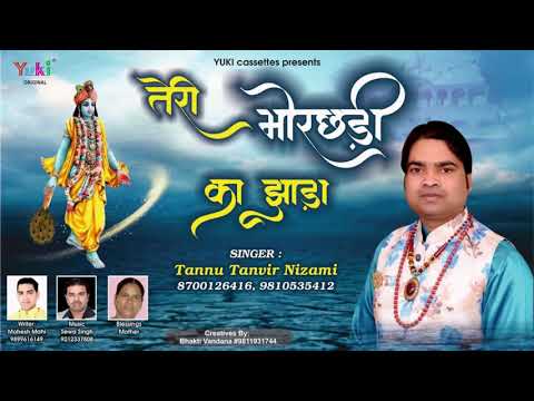 YouTube Fallback Thumbnail