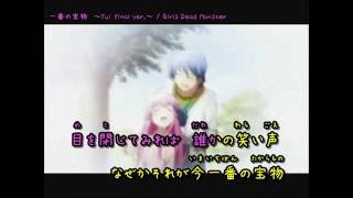一番の宝物 Yui Final Ver تحميل اغاني مجانا 一番の宝物 Yui Final Ver تحميل اغاني مجانا