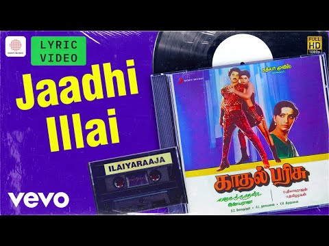 Kaadhal Parisu - Jaadhi Illai Lyric | Kamal Haasan, Radha | Ilaiyaraaja