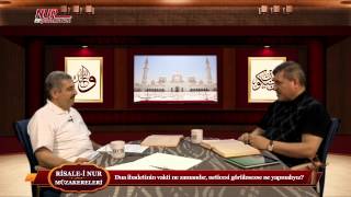 Risale-i Nur Müzakereleri - Dua ibadetinin vakti ne zamandır, neticesi görülmezse ne yapmalıyız?