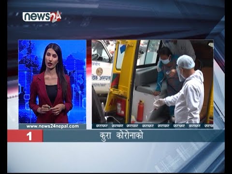 EVENING NEWS FATAFAT - NEWS24 TV