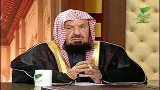 يستفتونك مع الشيخ عبدالله المنيع 21_5_1440