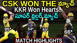 IPL 2021 - KKR vs CSK Match Highlights | Match 15 | Aadhan Sports
