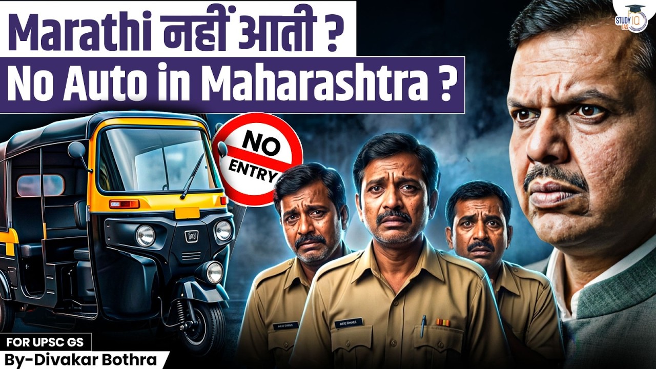 Marathi Language Controversy | Should Taxi & Auto Drivers in Maharashtra Be Forced to Speak Marathi?