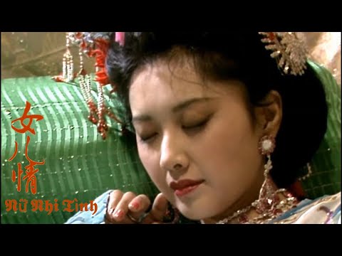 Nữ Nhi Tình (女儿情) + Tương kiến nan biệt diệc nan (相见难别亦难)_吴静 Ngô Tịnh