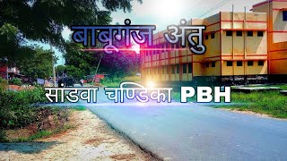 preview picture of video 'Babu ganj Shadow Chandika Kishanganj Pratapgarhबाबूगंज सांडवा चण्डिका किसुनजंग PBH'