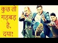Cid Whatsapp Status Old Is Gold Song Status Cid Episode Review